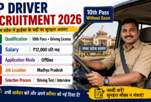 MP Driver Recruitment 2026 for 10th Pass Without Exam
